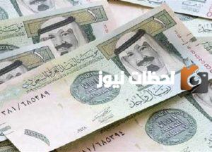 سعر الريال السعودي