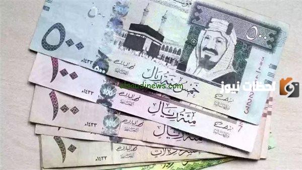 سعر الريال السعودي مقابل الجنيه المصري