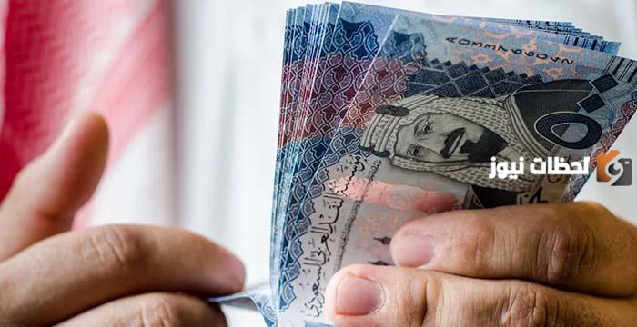 سعر الريال السعودي