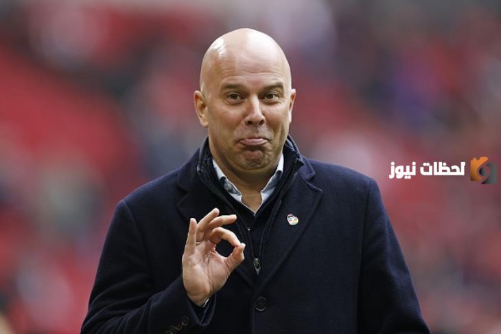 سلوت