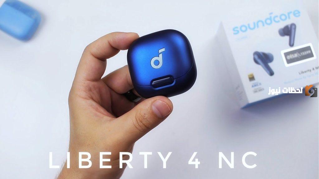 سماعة أنكر بتحديثات مُذهلة الآن Soundcore Liberty 4 Pro