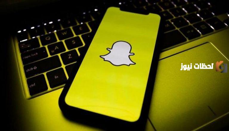 سناب شات يخسر أكثر من 200 مليون دولار في 3 شهور