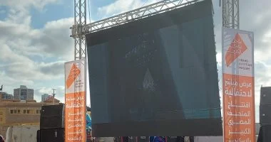 شاشات ميادين الإسكندرية تعرض فيديو ترويجي جديد للمتحف المصري الكبير