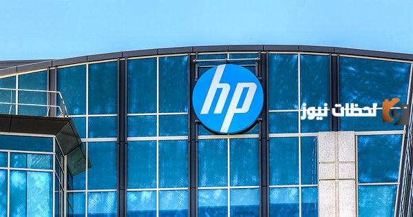 شركة HP