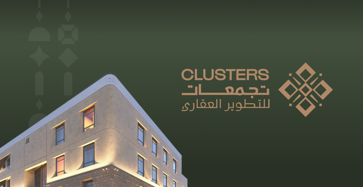 شركة تجمعات للتطوير العقاري