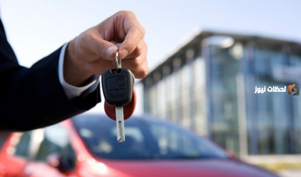 شروط شراء السيارة الجديدة في السعودية