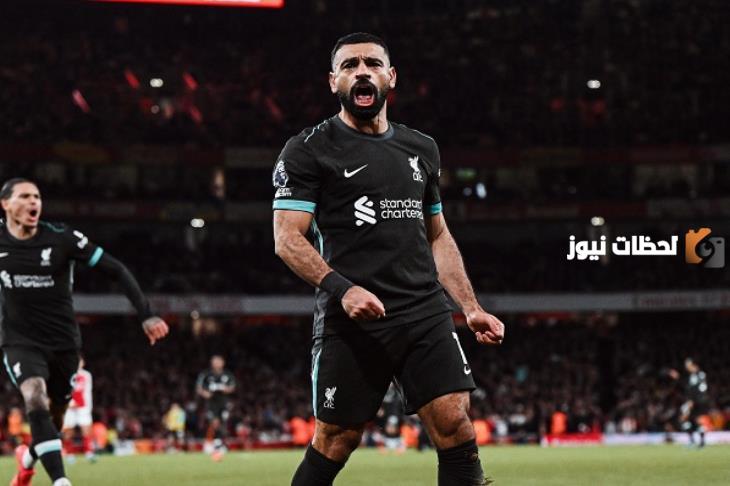 صلاح
