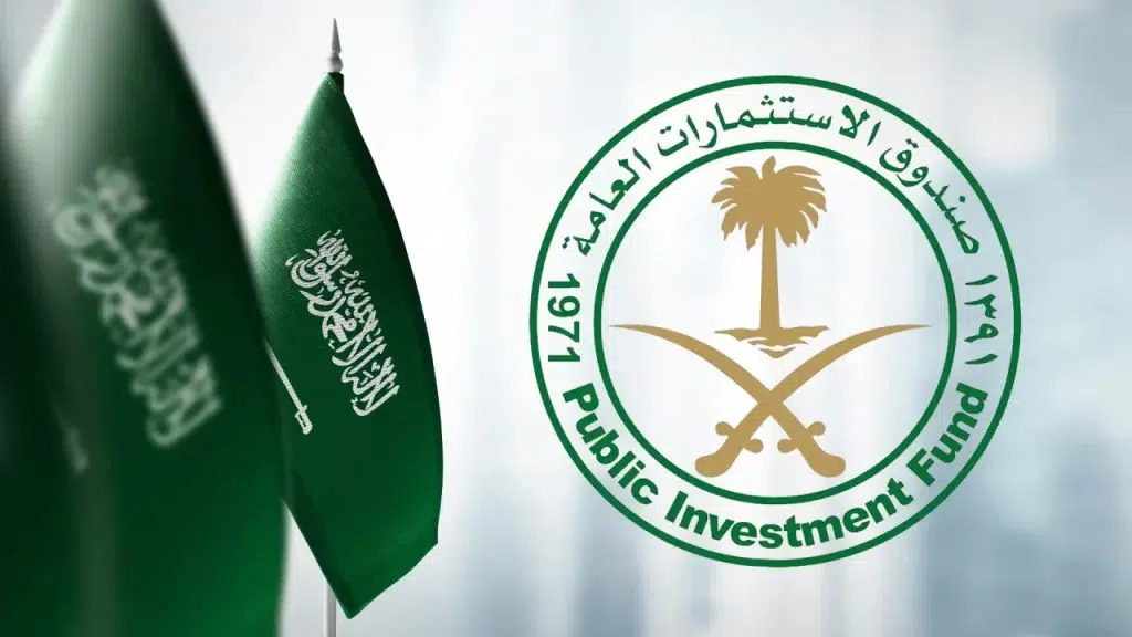 صندوق الاستثمارات العامة السعودي «PIF»