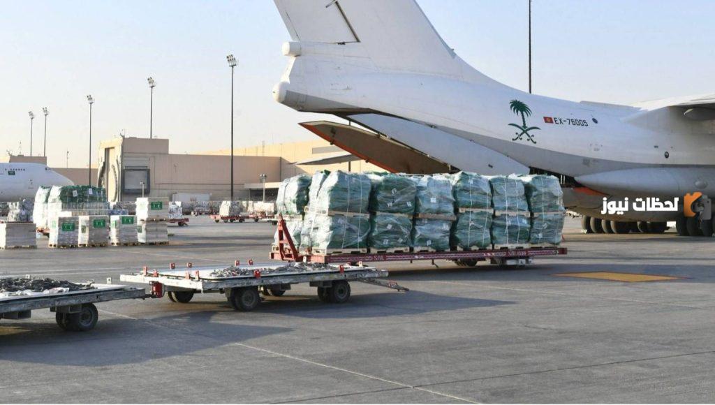 طائرة إغاثية سعودية