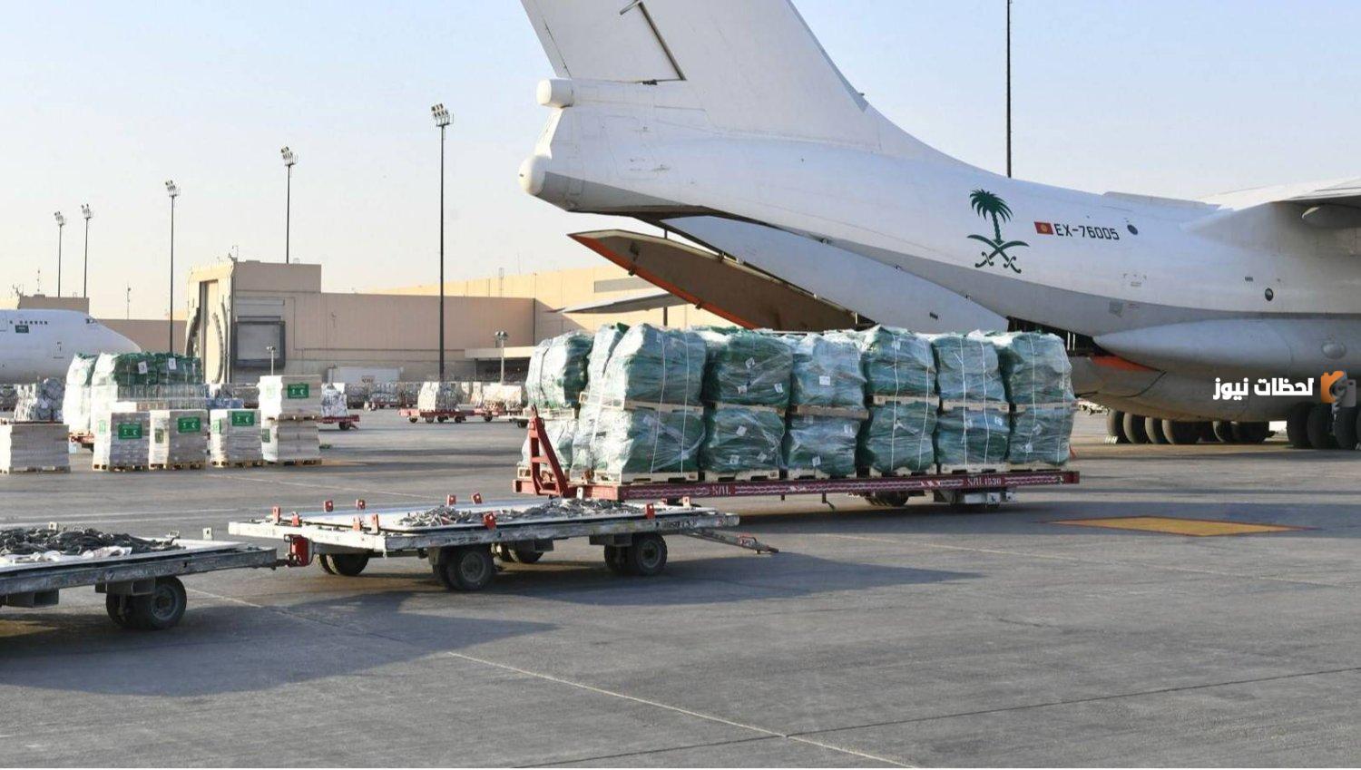 طائرة إغاثية سعودية