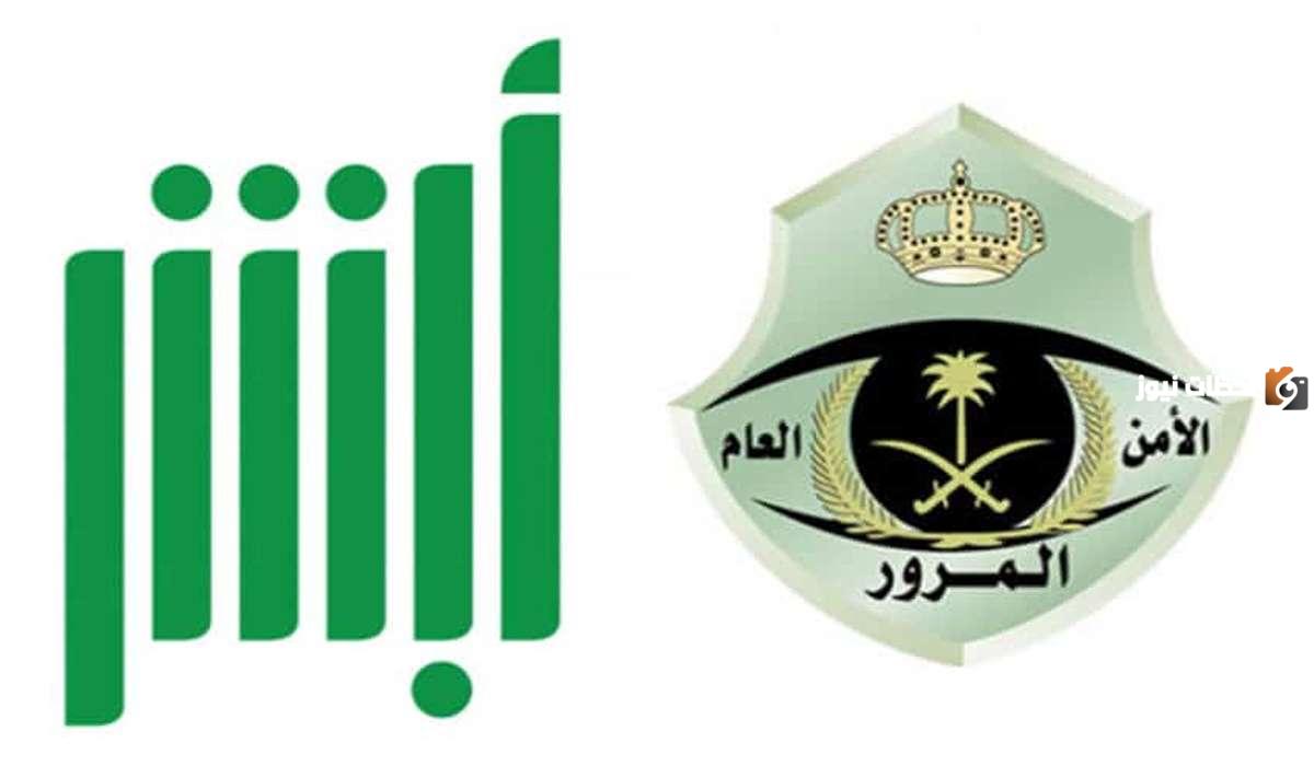 طريقة حجز موعد لاستخراج رخصة القيادة للنساء طريقة حجز موعد لاستخراج رخصة القيادة للنساء