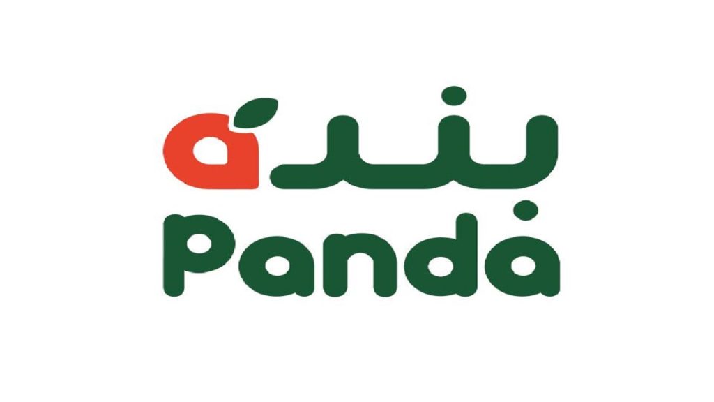 عروض بنده