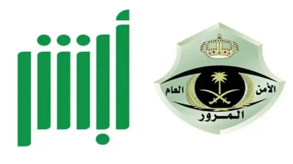 عقوبة القيادة بدون رخصة قيادة