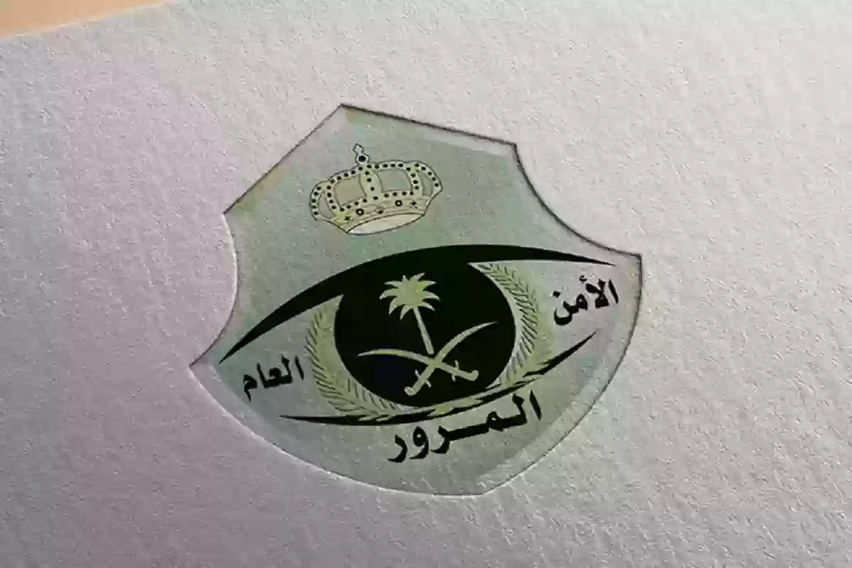 غرامة تصل إلى 10 ألاف ريال سعودي