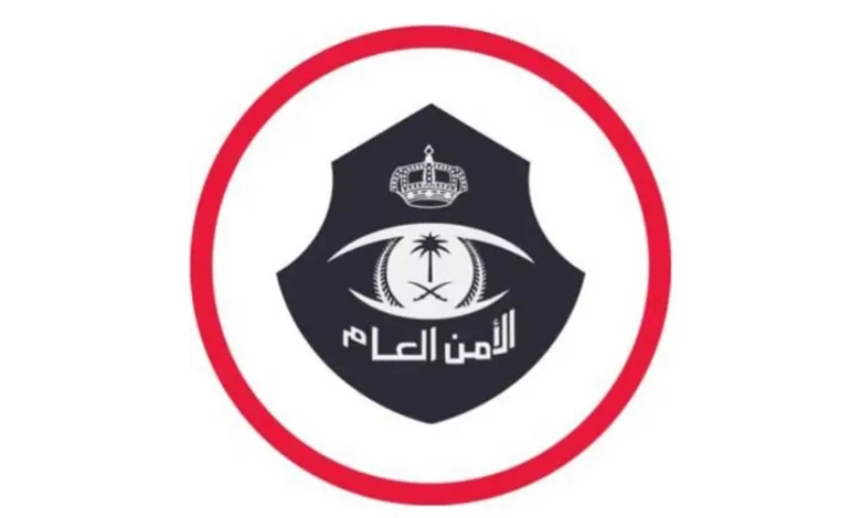 غرامة