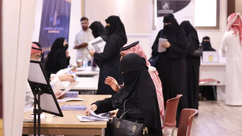 فرص عمل جديدة: غرفة أبها تعلن عن 263 وظيفة في عسير لدعم الكوادر الوطنية