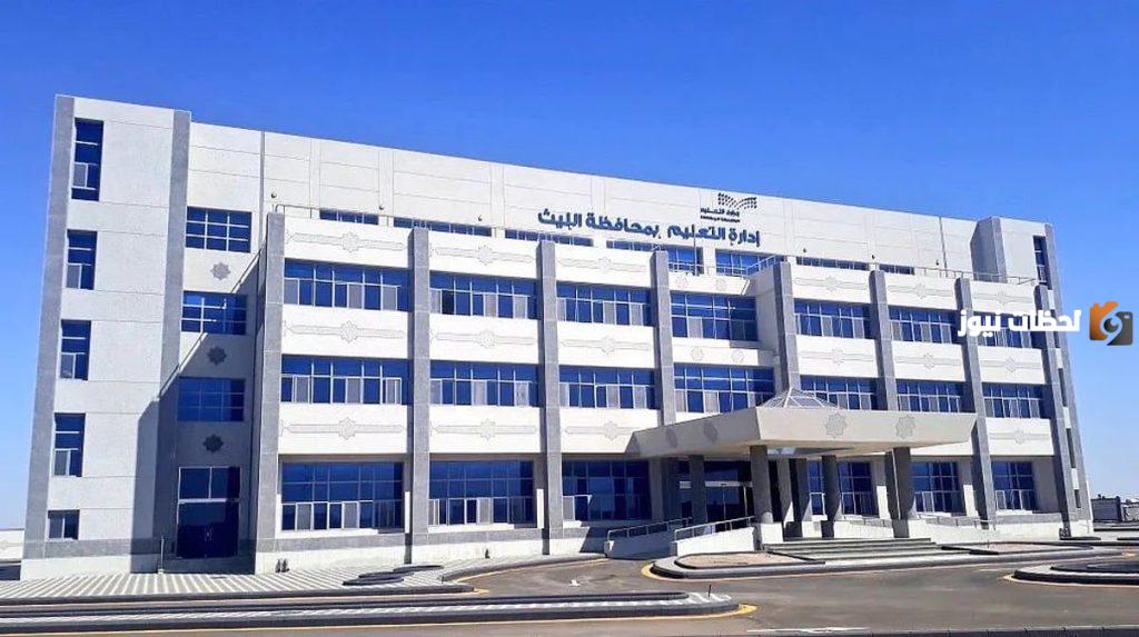فرصة عمل