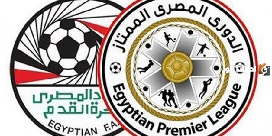 قرعة الدوري المصري 2025