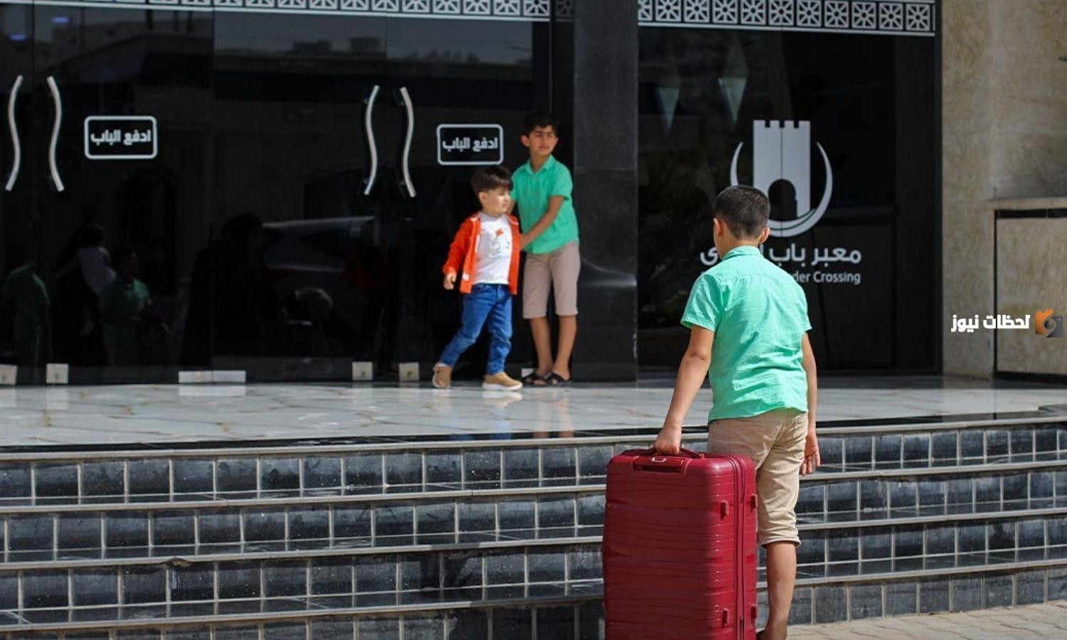 قواعد السفر الجديدة للمغتربين