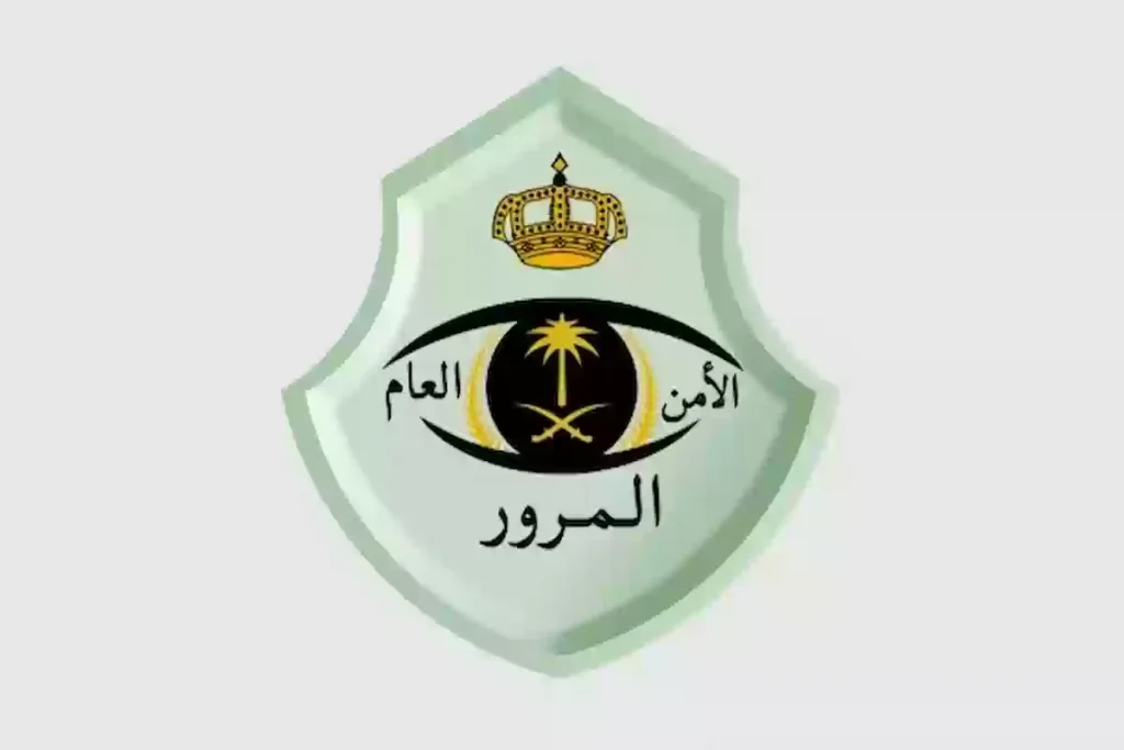 قيمة رسوم مخالفة عدم ربط حزام الأمان