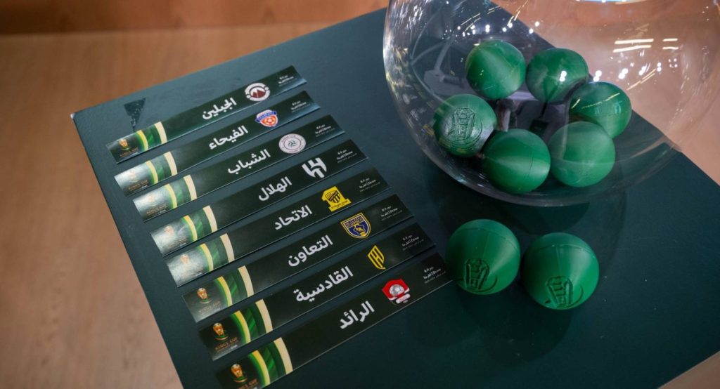 كأس الملك