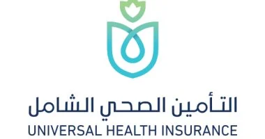 كيفية الانضمام لمقدمي خدمات التأمين الصحي الشامل بالأقصر؟ اكتشف التفاصيل كيفية الانضمام لمقدمي خدمات التأمين الصحي الشامل بالأقصر؟ اكتشف التفاصيل هنا