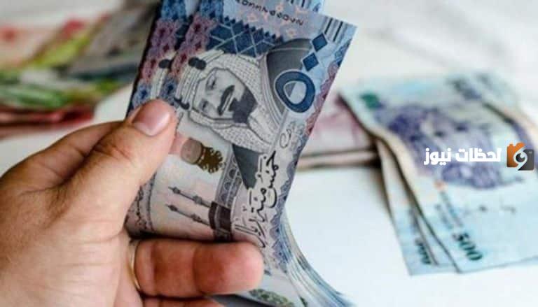 لمستفيدي تعويض الدفعة الواحدة