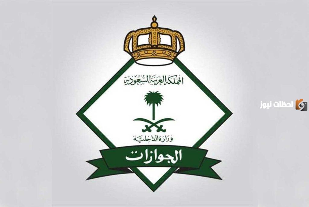 ما يمنعه إيقاف الخدمات على المواطن