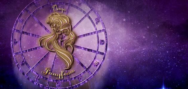 برج العذراء