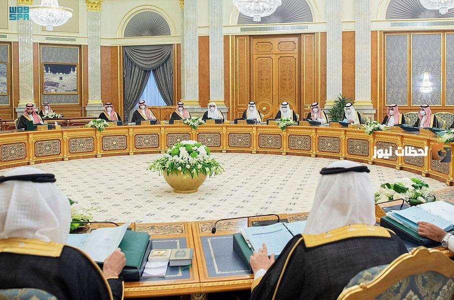 مجلس الوزراء السعودي يعلن عن قرار جديد لأمن الدولة وبعض الموظفين