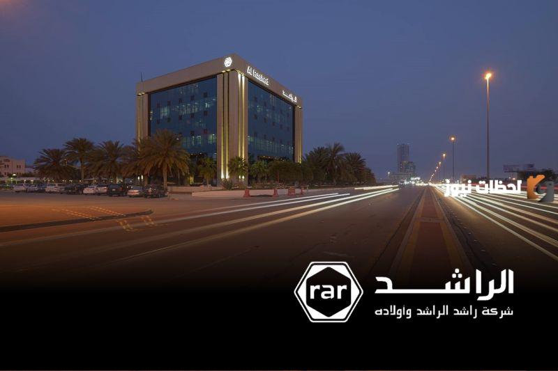 مجموعة شركات راشد الراشد