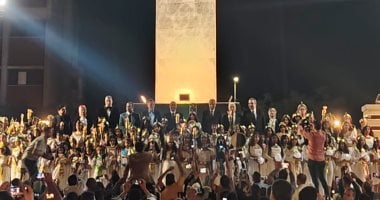 محافظ المنيا: توفير شاشة عملاقة لمتابعة افتتاح المتحف المصري الكبير محافظ المنيا: توفير شاشة عملاقة لمتابعة افتتاح المتحف المصري الكبير