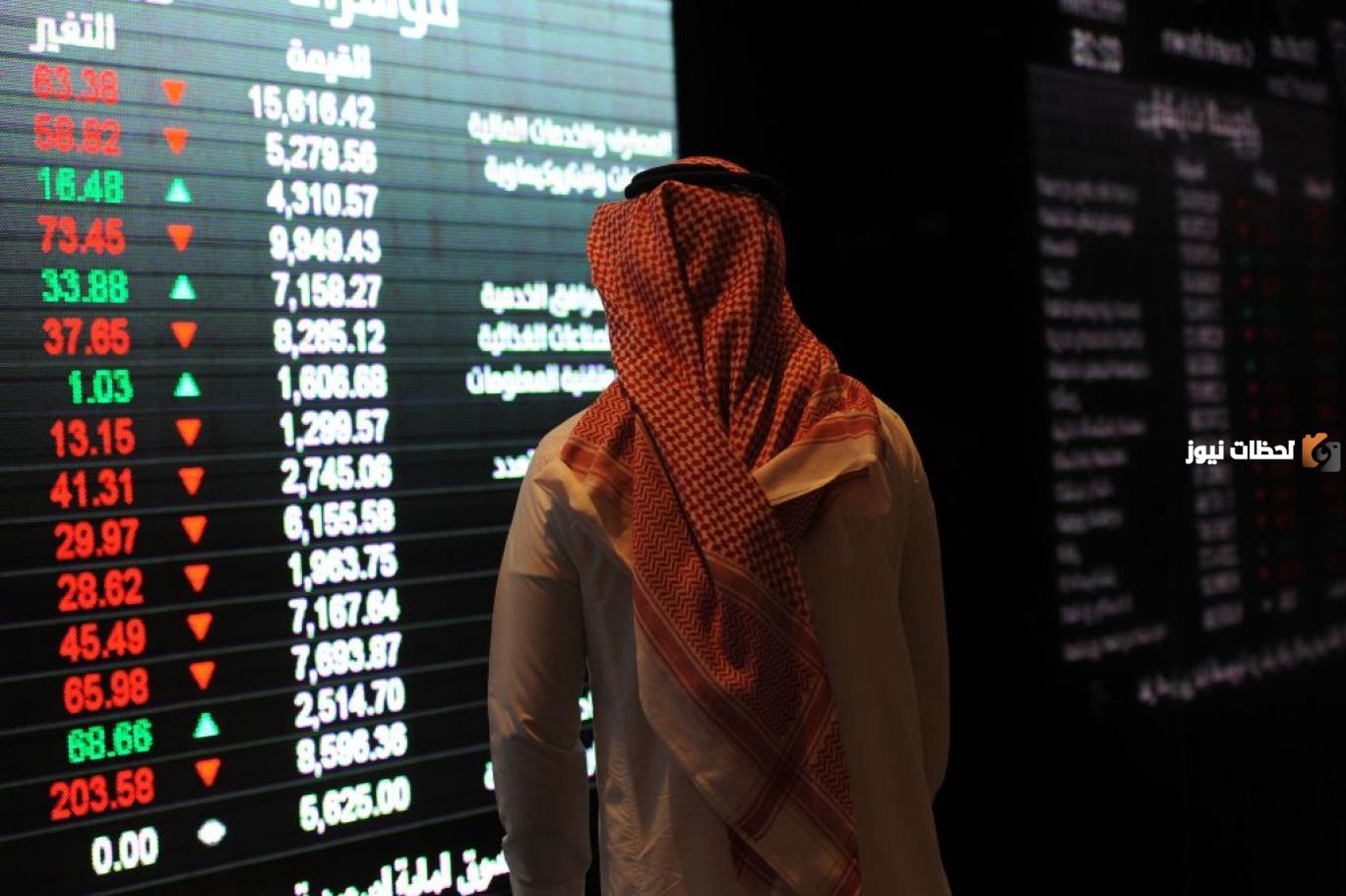 محلل مالي سعودي