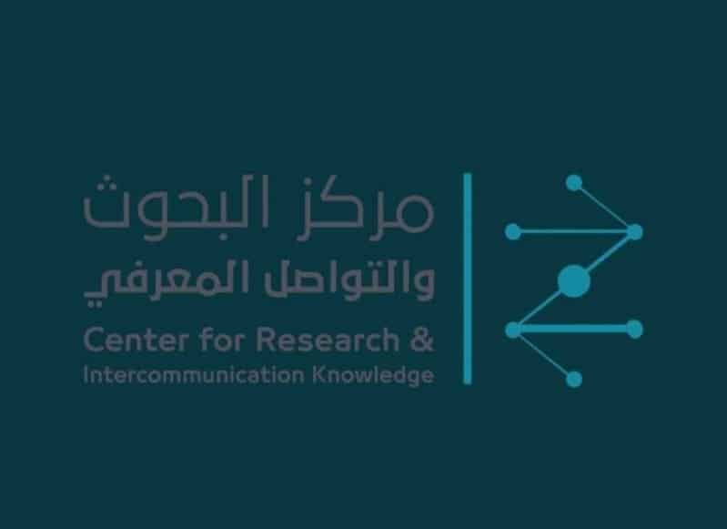 مركز البحوث والتواصل المعرفي كتاب الاستثمار في مملكة