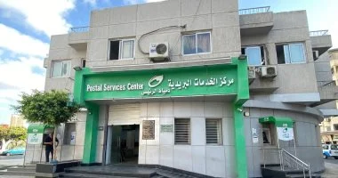 مركز بريد دمياط يعلن فتح أبوابه غدًا لصرف المعاشات مركز بريد دمياط يعلن فتح أبوابه غدًا لصرف المعاشات