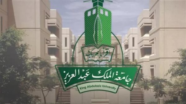 مركز تعزيز الصحة بجامعة الملك عبدالعزيز