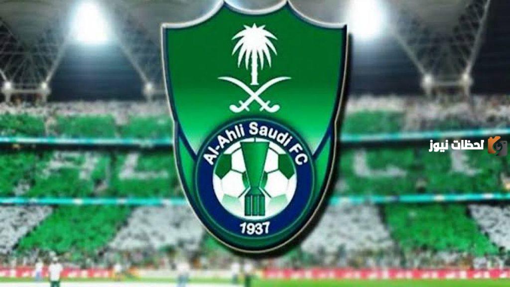 مسؤول الأهلي