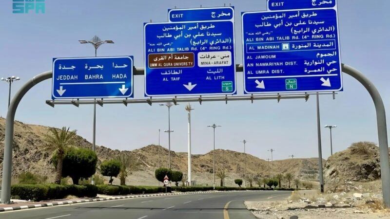مشروعات الطرق بمكة تعزز كفاءة الحركة وتضمن سلامة التنقل لسكان وزوار المدينة