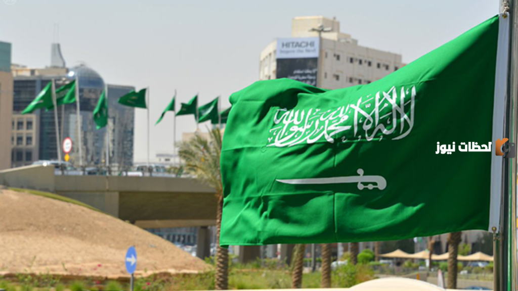 مقيم في المملكة