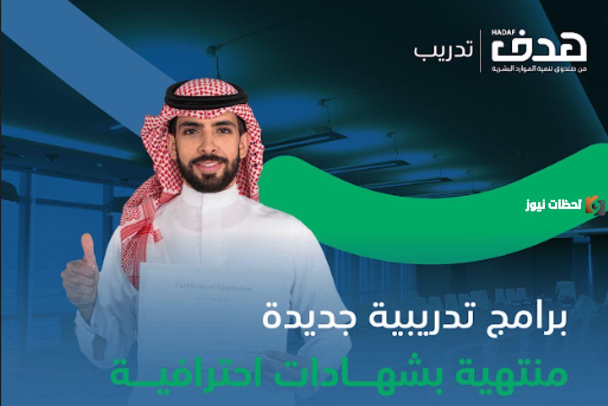 من خلال برنامج التدريب الإلكتروني من خلال برنامج التدريب الإلكتروني