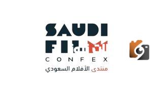 منتدى الأفلام السعودي