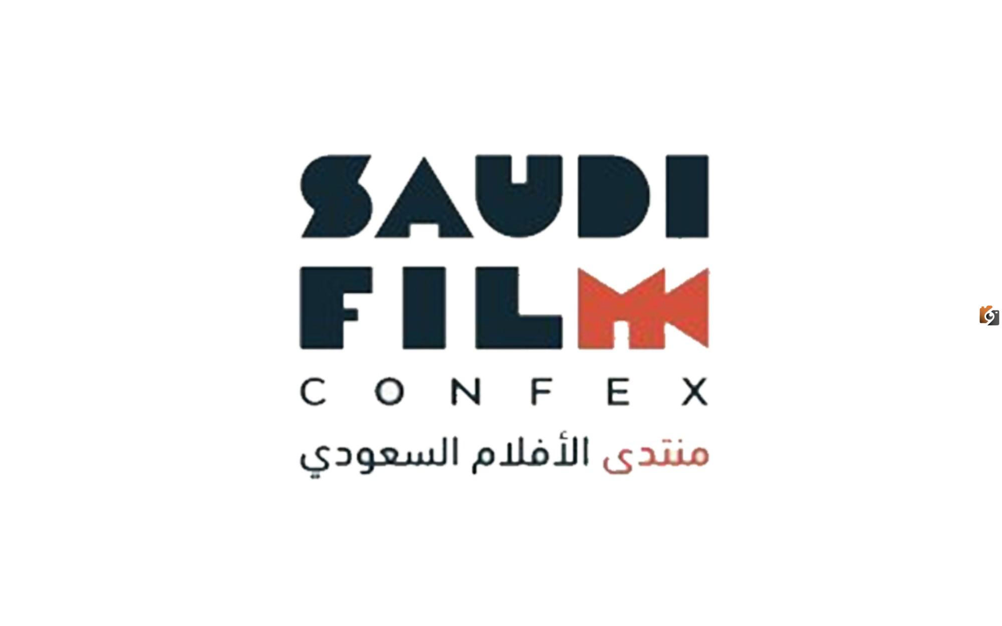 منتدى الأفلام السعودي