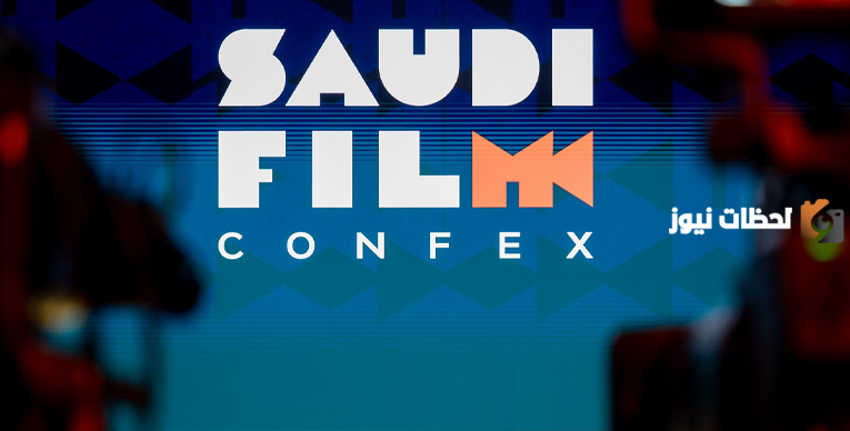منتدى الأفلام السعودي