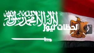 مندوب المملكة في جامعة الدول