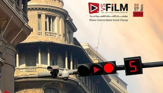 ينطلق يوم الأحد.. تفاصيل مهرجان VS-FILM للأفلام القصيرة جدًا