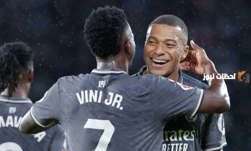 مودريتش