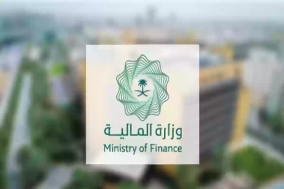 موعد صرف رواتب الموظفين في السعودية