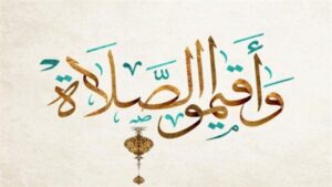 التوقيت الشتوي.. موعد صلاة الجمعة اليوم 31 أكتوبر 2025 في مصر التوقيت الشتوي.. موعد صلاة الجمعة اليوم 31 أكتوبر 2025 في مصر