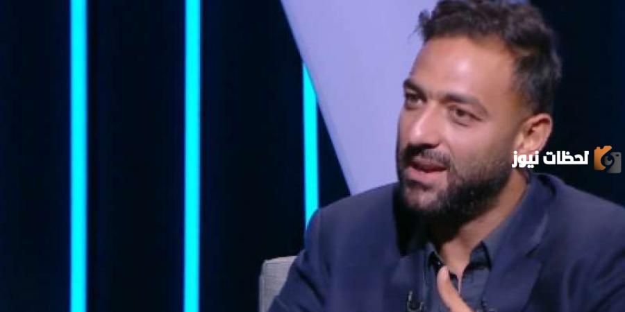 ميدو يكشف تفاصيل استخدام حسين لبيب الالعاب الذهنبية على الأهلي