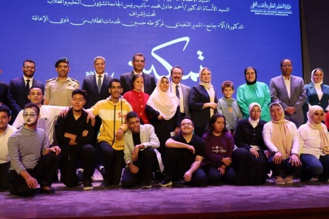 نائب رئيس جامعة الإسكندرية يشارك في حفل «تمكين» لدعم ذوي نائب رئيس جامعة الإسكندرية يشهد حفل «تمكين» لدعم و دمج ذوي الهمم بكلية الهندسة